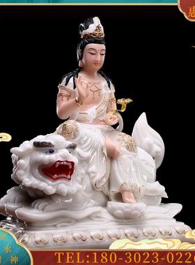 佛具汉白玉文殊普萨佛像家用供奉文殊普贤菩萨佛像摆【议价】