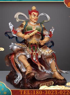 台湾全铜监斋菩萨佛像监斋使者大圣紧那罗王护发使者寺院【议价】