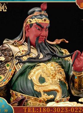 热着色提刀关公像居家供奉骑龙关二爷神像桌面玄关工艺品