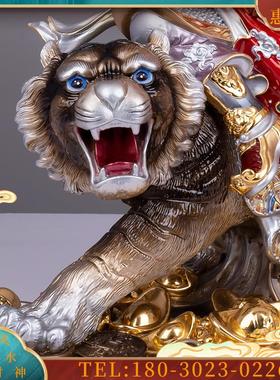 台湾纯铜五路财神赵公明骑虎像武财神摆件招财五路财神佛【议价】