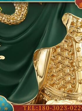 35寸铜鎏金武财神《立龙关公》立刀关公关羽关帝神像摆件