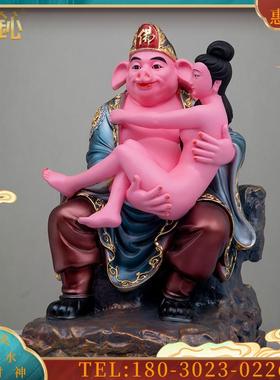 摆件猪八戒佛像猪八戒抱女人供奉像天蓬元帅净坛使者
