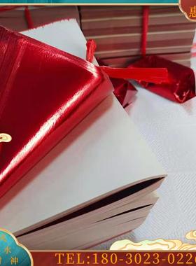 红色宝纸金纸银纸简约大张 五色叠莲花烧纸黄纸喜事用品【议价】