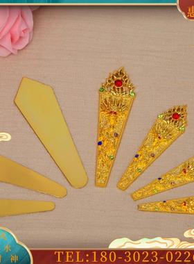 品令牌法器妈祖玉帝龙王阎王手上拿的小配件武器奏板小号