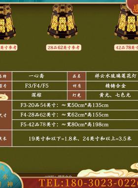 款祥云水琉璃莲花LED灯酥油灯长明灯佛灯家用佛堂寺庙供灯