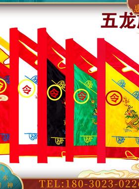 龙旗三角旗古装旗双面刺绣绸布龙凤旗简约质感F具用品【议价】