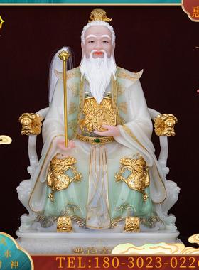6/19/26英寸汉白玉鸿钧老祖像元始天尊鸿钧道人像家用摆件