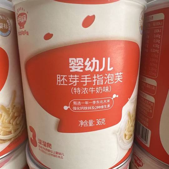 Akita Full Finger Puffs non-fried baby snacks