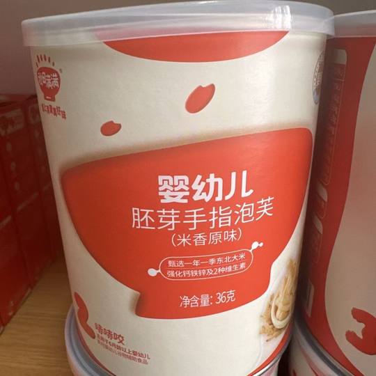 Akita Full Finger Puffs non-fried baby snacks