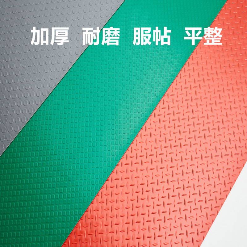 PVC地毯卷材垫子橡胶塑料楼梯防水防滑耐磨地垫工厂车间地胶地板_虎窝淘
