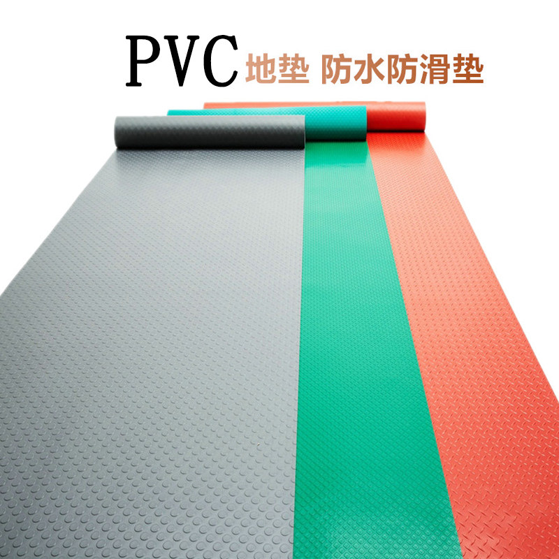 PVC地毯卷材垫子橡胶塑料楼梯防水防滑耐磨地垫工厂车间地胶地板_虎窝淘