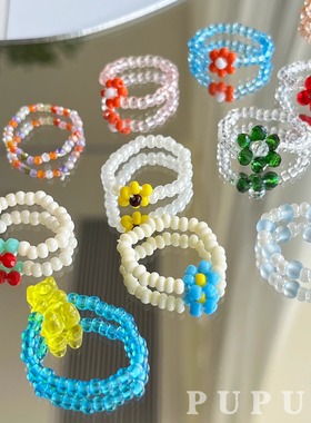 彩色夏日花朵弹力不撞款戒指简约