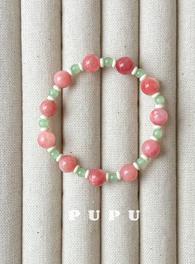 PUPU原创手工「芭乐青提」粉色串珠手串手链新中式撞色春夏简约