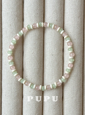 PUPU原创手工粉绿色系串珠手链弹力手串春夏叠戴小众简约百搭