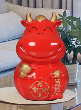 金牛只进不出大人儿童家用存钱罐