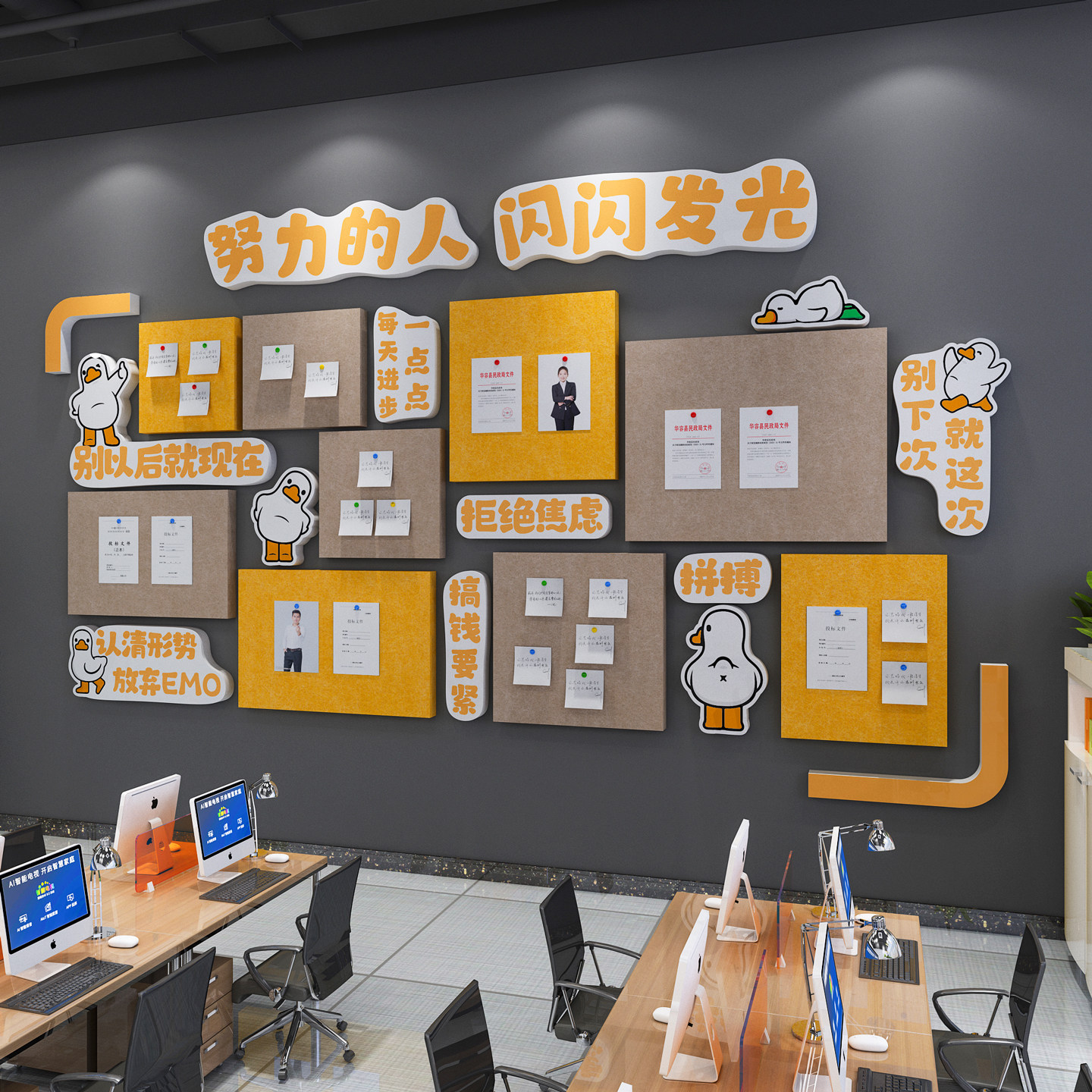 办公室墙面装饰企业进门形象背景布置中介销售公司励志标语墙贴纸,淘宝优惠券,粉丝福利购,淘宝优惠卷