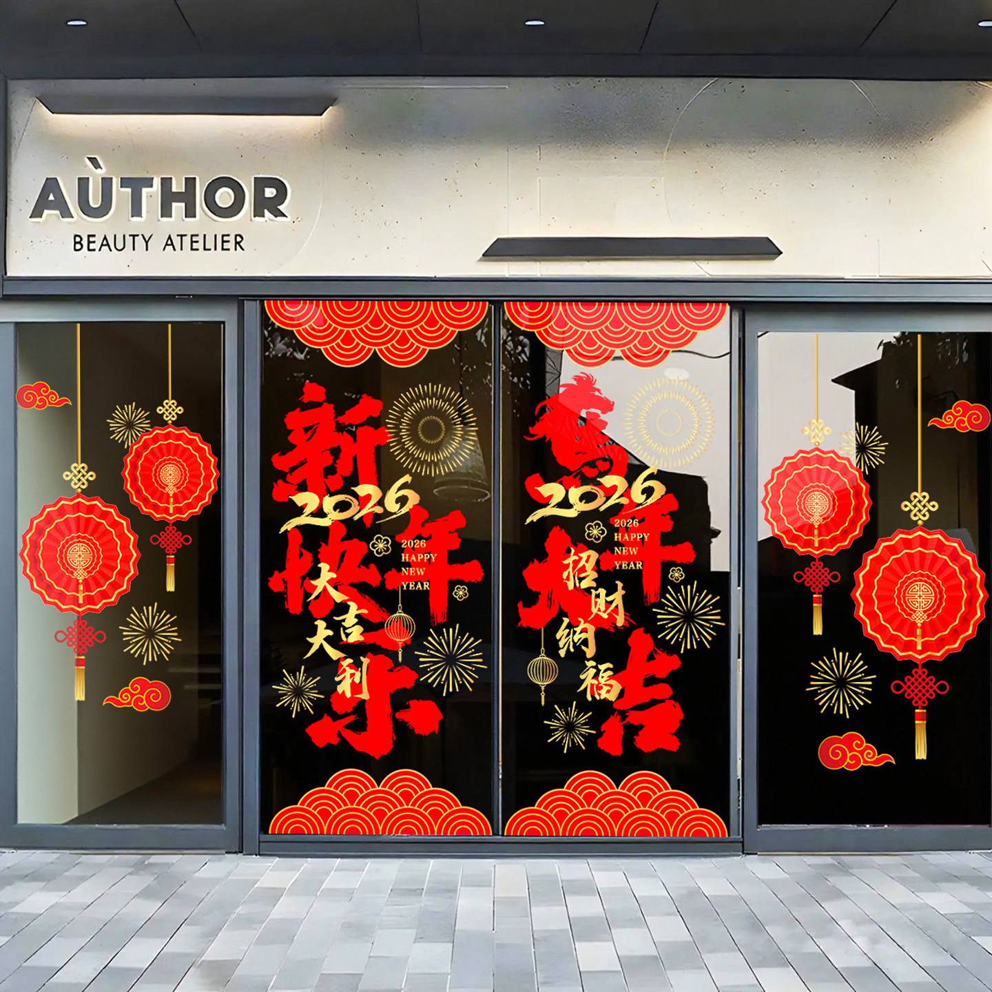 2026马新年装饰品窗花元旦春节氛围布置商场橱窗店铺玻璃门静电贴,淘宝优惠券,粉丝福利购,淘宝优惠卷