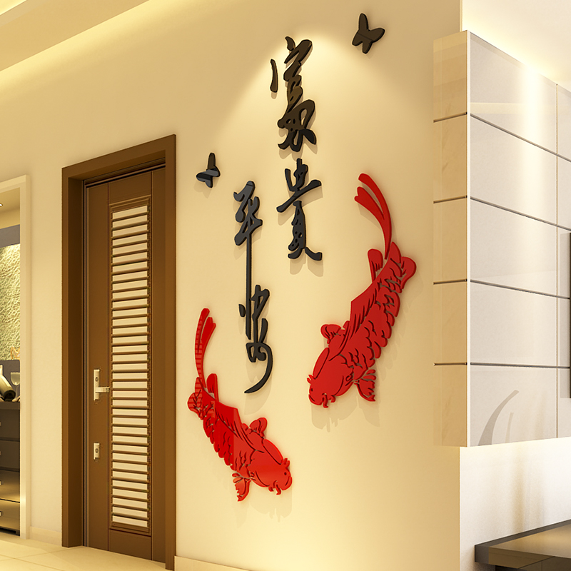 自粘水晶亚克力3D立体墙贴画客厅餐厅玄关房