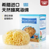 Натуральная губка для ванны, импортное детское средство детской гигиены для новорожденных, детский шарик для ванны для купания