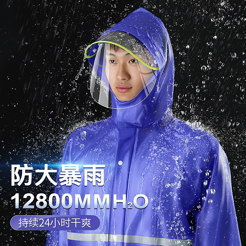 长雨衣防水,绝对防水雨衣,防水雨衣图片大全_大山谷图库