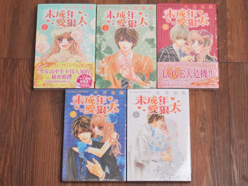 水波风南漫画 新人首单立减十元 21年7月 淘宝海外 水波风南漫画 新人首单立减十元 21年7月 淘宝海外