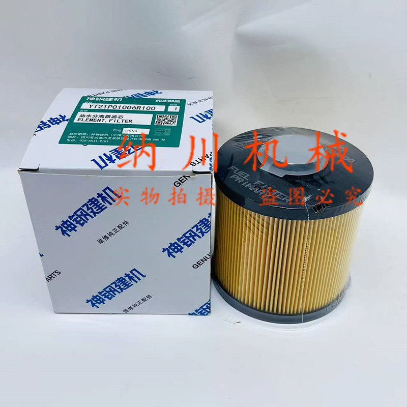 神钢SK75-8空气滤芯 机油滤芯 柴油滤芯滤清器液压回油滤挖掘机,淘宝优惠券,粉丝福利购,淘宝优惠卷