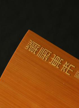 纯手工留青雕刻老子图老玉竹茶则