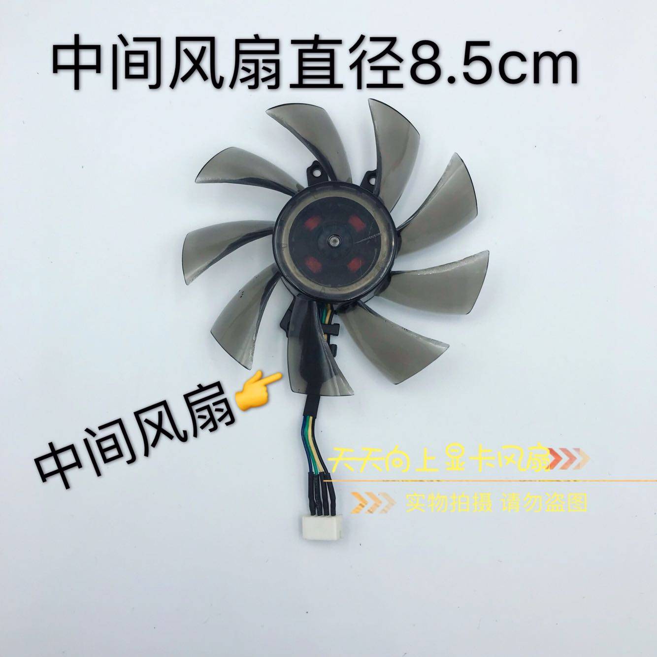 全新影驰GTX970 980ti名人堂HOF独立显卡3风扇静音温控显卡风扇_虎窝淘