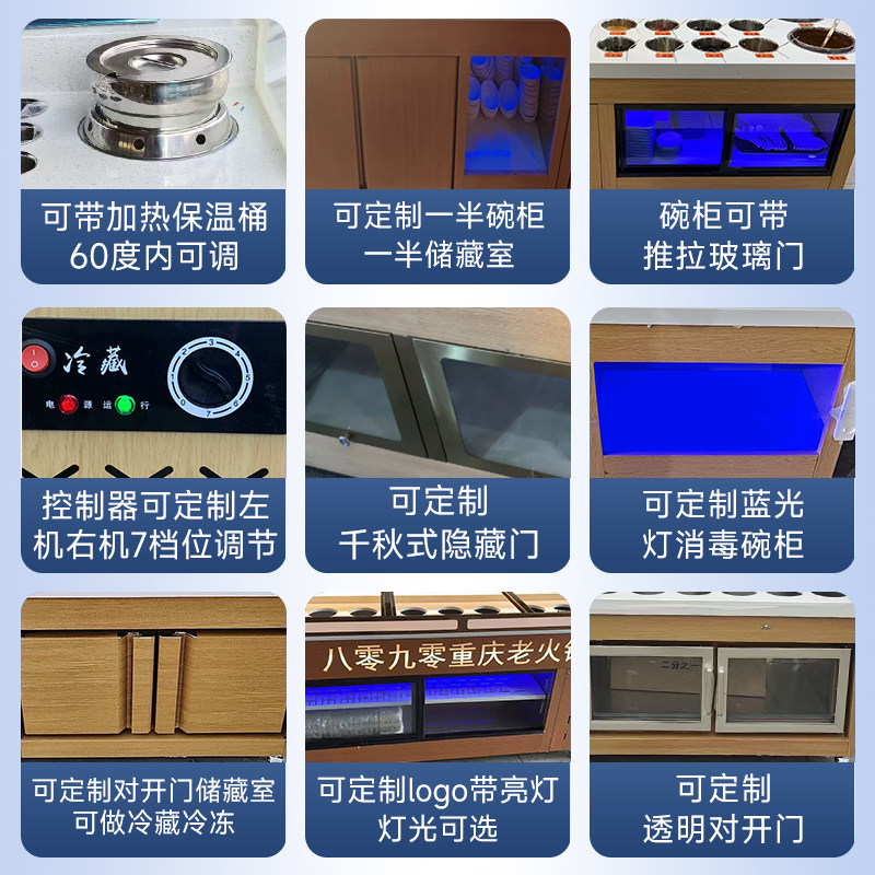 火锅调料台商用不锈钢冷藏麻辣烫串串香蘸料烤肉店自助酱料小料台,淘宝优惠券,粉丝福利购,淘宝优惠卷