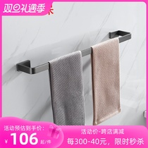 German Brief Total Copper Solid Towel Single Pole Bathroom Toilet Towel Rack Son Wire Drawing Gun Grey Bath Towels