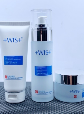 WIS极润保湿护肤品水乳套装