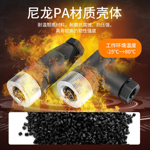 M12航空插头防水传感器免焊接连接器4针5孔8芯弯头直头公母头带线 - 图1
