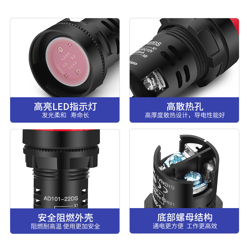 LED电源指示灯AD16/22DS电源信号灯12/24/220V红绿黄配电箱显示灯,淘宝优惠券,粉丝福利购,淘宝优惠卷