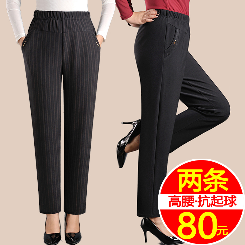 春秋季中老年女裤加绒高腰宽松老年人长裤妈妈装大码奶奶裤子休闲 - 图0