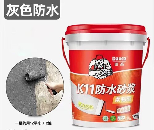 德高柔韧型K11防水涂料柔彩绿色防水 彩色蓝色防水涂料卫生间阳台 - 图2