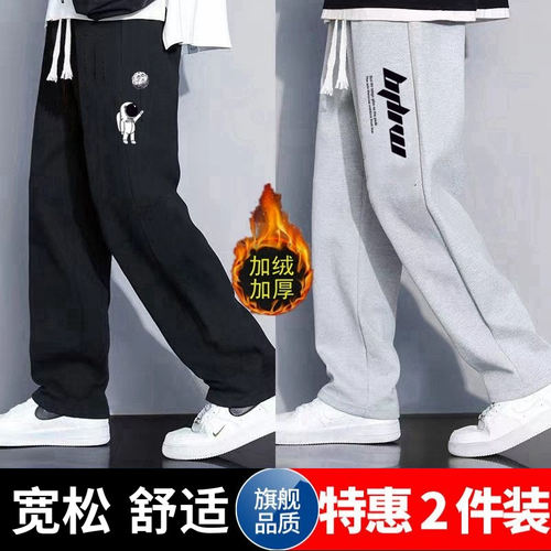 秋冬新款加绒加厚男款青少年运动裤子百搭宽松显瘦直筒宽松卫裤子 - 图0