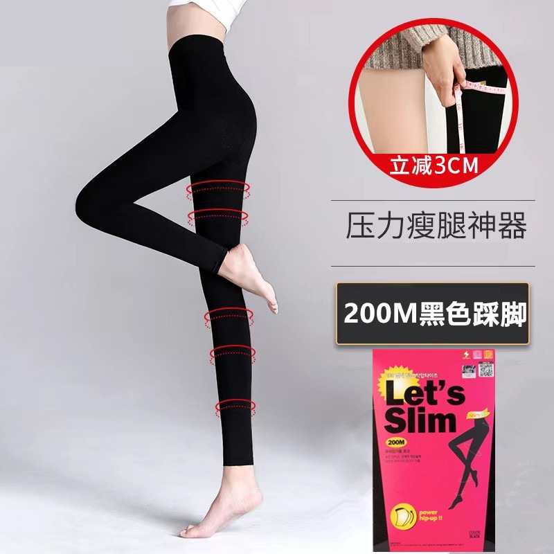 官方正品Lets slim200M瘦腿袜压力裤女打底袜常规款光腿神器连裤 - 图1