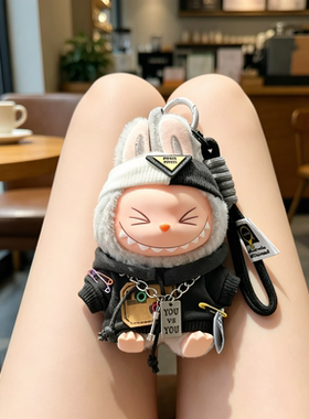正版泡泡玛特labubu拉布布毛绒娃娃玩具女生儿童生日礼物包挂车挂