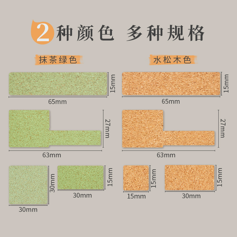 软木不干胶数据线标签贴防水网线电源线标识贴木制手写自粘便签贴纸钥匙手机充电线标签收纳分类空白标记贴-图2