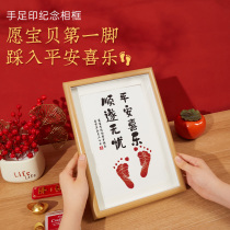 Babys one-year hand foot print painting full moon 100 days with hands and feet imprinted mud newborn baby memorabilia ritual sensation one year old