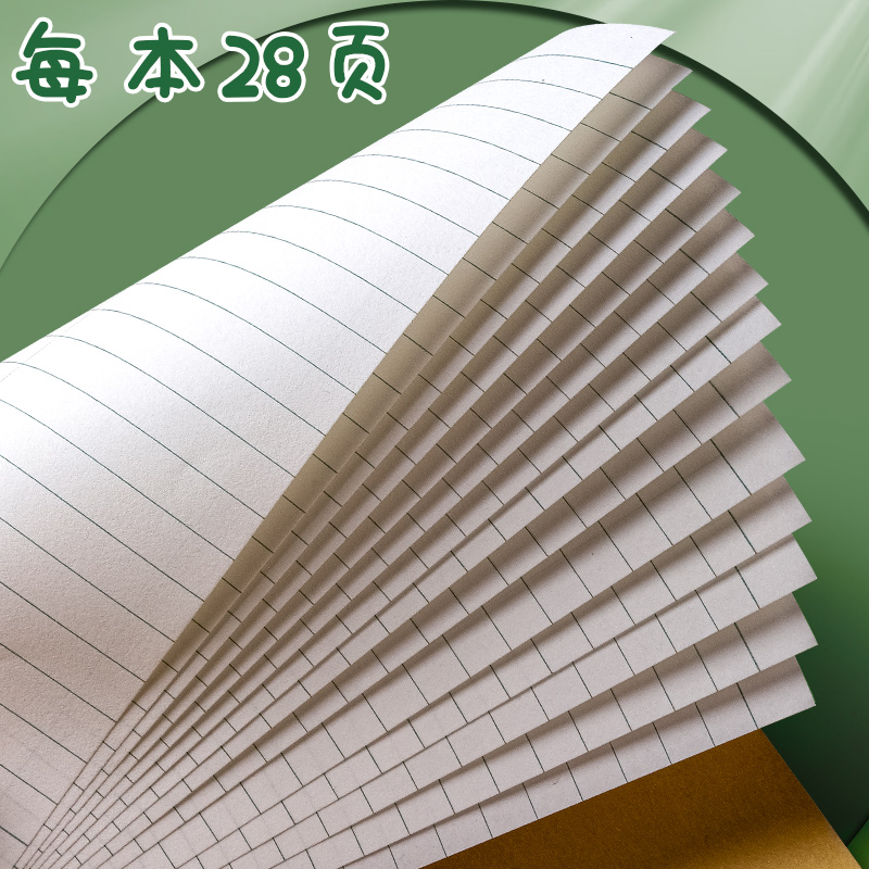 六品堂田字格作业本汉语拼音本生字英语本算数本小学生本子统一版三线36K作业算术作文本幼儿园1-2年级练习 - 图2