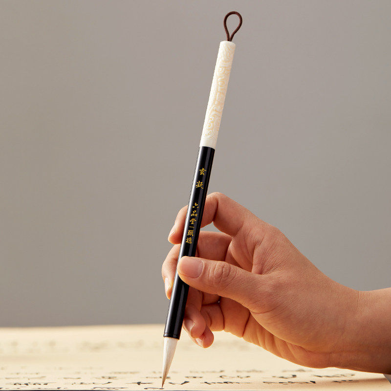 六品堂 玄凝赤丹 毛笔狼毫小楷专业级十大名牌兼毫羊毫高档文房四宝湖笔礼盒行书中楷楷书软笔书法笔国画专用,淘宝优惠券,粉丝福利购,淘宝优惠卷