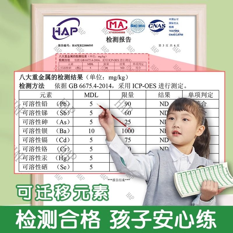 六品堂数字描红本幼儿园练字本点阵控笔训练字帖拼音幼儿笔画笔顺小学生一年级入门练习趣味写字帖2岁34567英文儿童临摹字帖练字