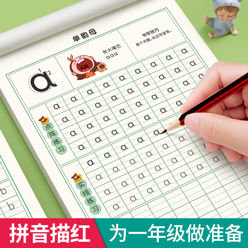 商品详情图片
