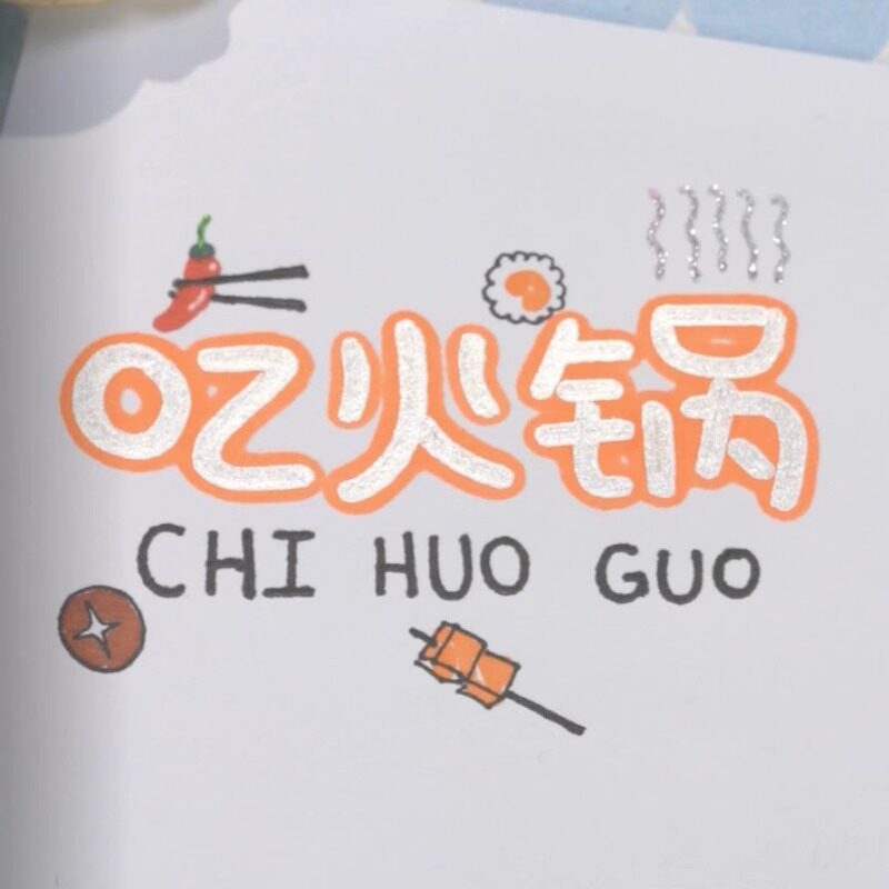 六品堂双线轮廓笔12色闪光手抄报手帐专用啫喱双色荧光标记马克写字学生儿童用花型手账彩笔曲线小报果冻描边
