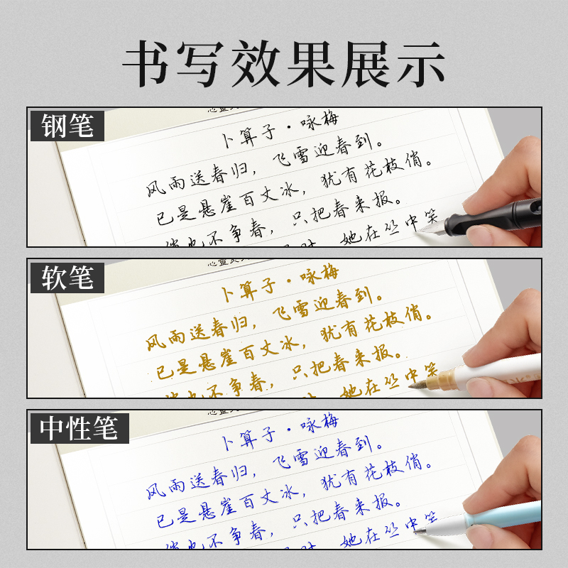 临摹纸拷贝纸透明纸描图练字专用硫酸纸a4打印书法字帖描红临摹纸薄纸a3硬笔描摹纸拓印纸转印纸蒙纸半透明