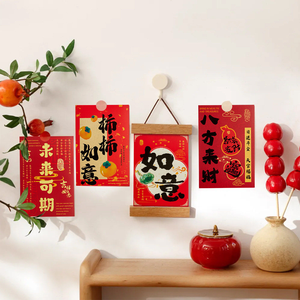 六品堂新年好运连连中国红装饰墙贴明信片文字书法祝福卡片墙贴,淘宝优惠券,粉丝福利购,淘宝优惠卷