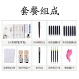 六品堂 Практикующие посты для взрослых Син Кайхуо Терронты, взрослые мужчины и девочки, шрифты, красивый сценарий, сценарий жесткой ручки, каллиграфия, бумажная стальная ручка, ручки, ручки, ручки, давайте начнем основное руководство