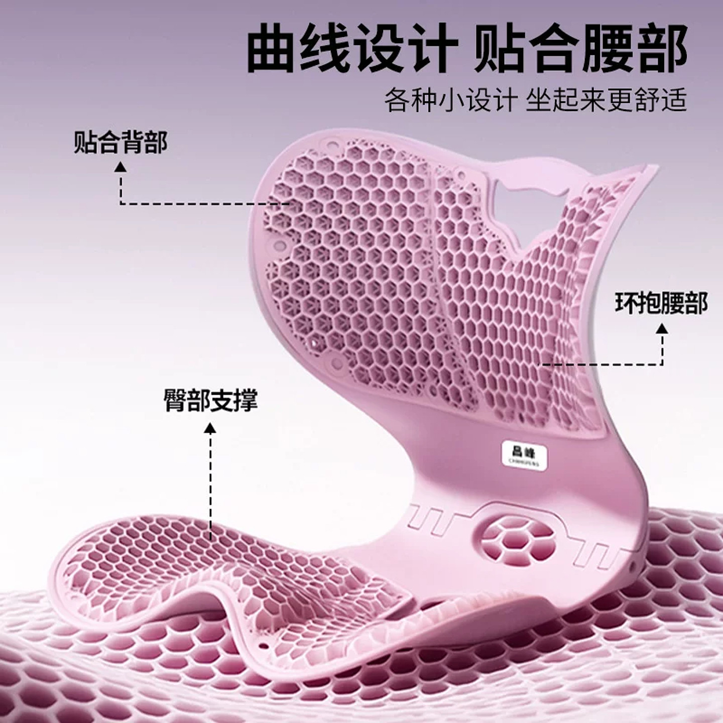 护腰坐垫腰靠背垫办公室久坐神器腰靠垫腰枕腰部工学支撑预防驼背