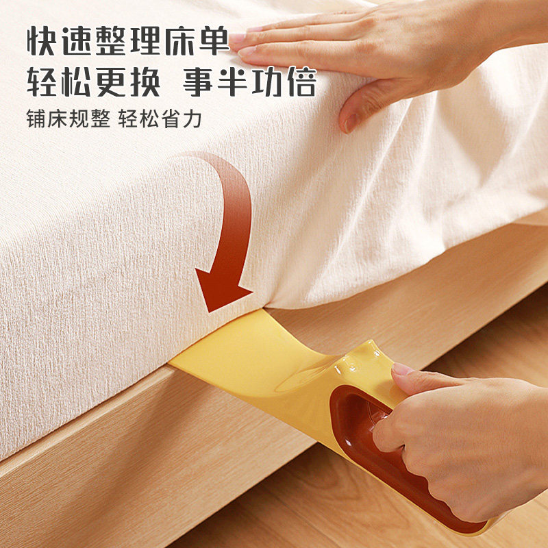 卡通铺床单神器床铺整理塞床缝换床单床垫抬高器夹缝隙床笠固定器,淘宝优惠券,粉丝福利购,淘宝优惠卷
